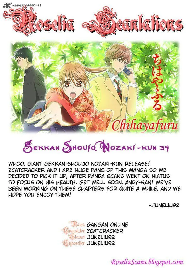 Gekkan Shoujo Nozaki-kun Chapter 34 page 15