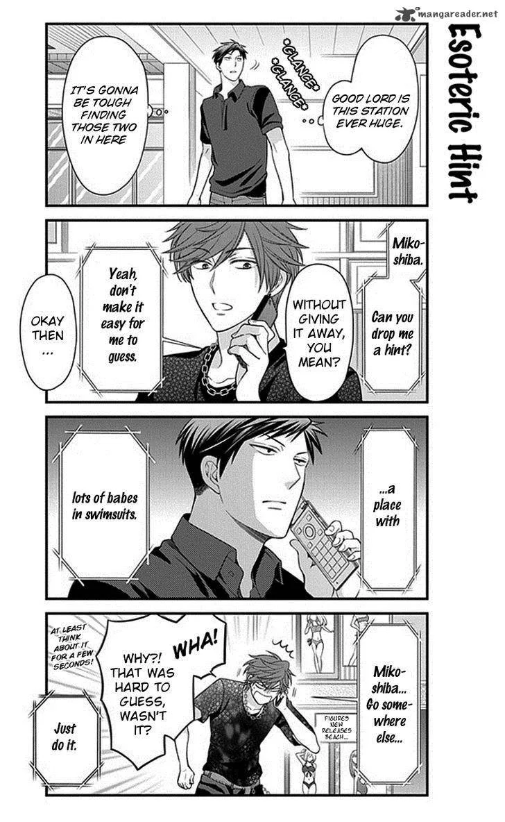 Gekkan Shoujo Nozaki-kun Chapter 35 page 5