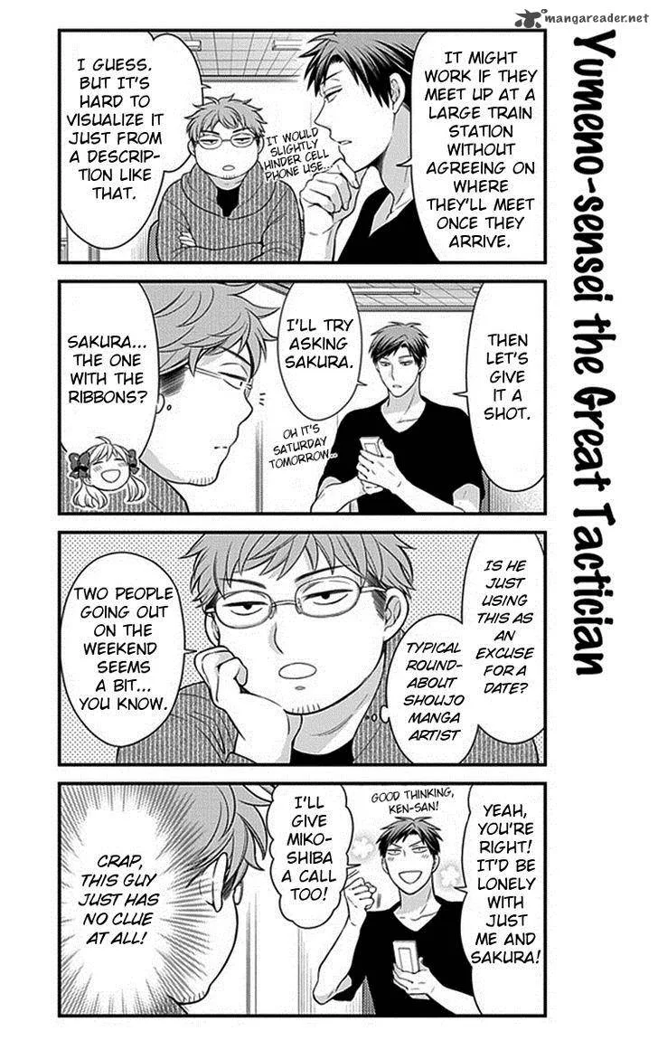 Gekkan Shoujo Nozaki-kun Chapter 35 page 3
