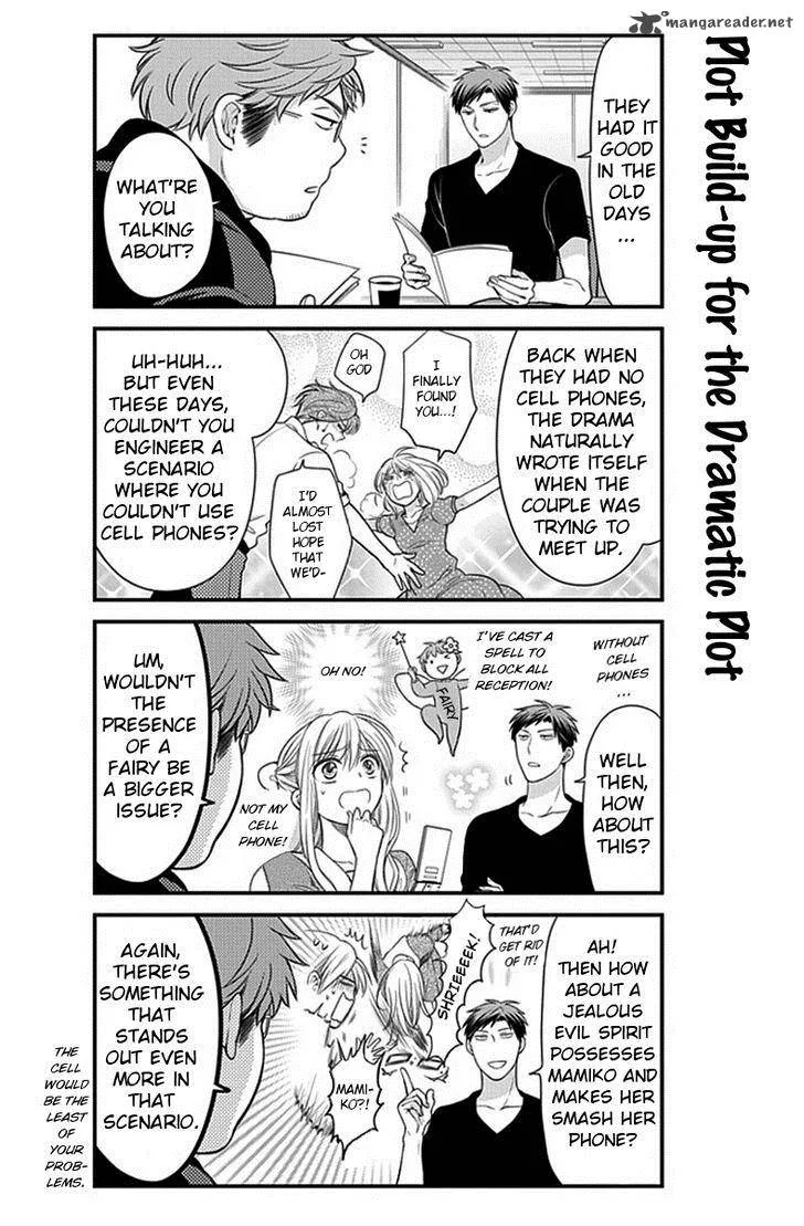 Gekkan Shoujo Nozaki-kun Chapter 35 page 2