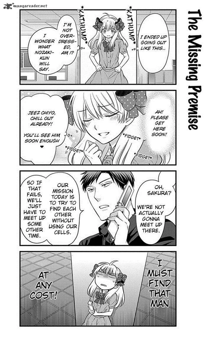 Gekkan Shoujo Nozaki-kun Chapter 35 page 4