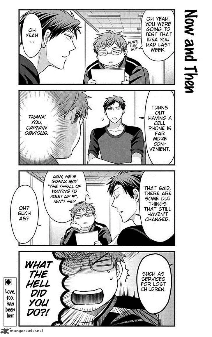 Gekkan Shoujo Nozaki-kun Chapter 35 page 13