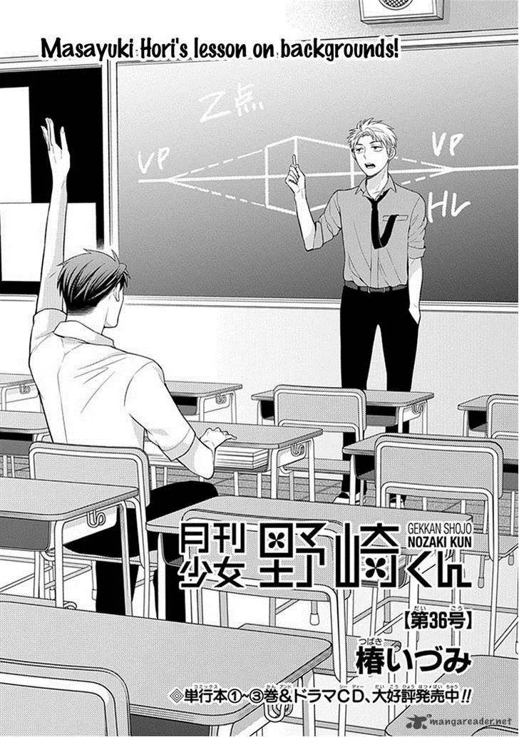 Gekkan Shoujo Nozaki-kun Chapter 36 page 1