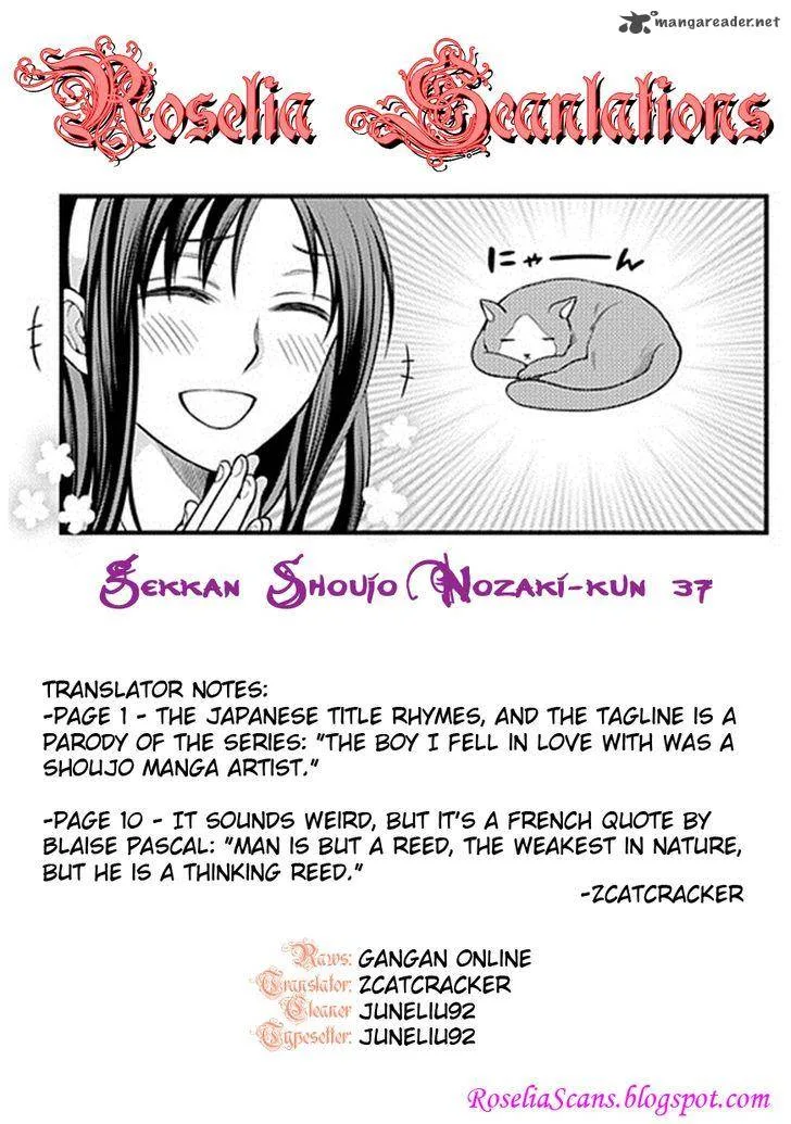 Gekkan Shoujo Nozaki-kun Chapter 37 page 14