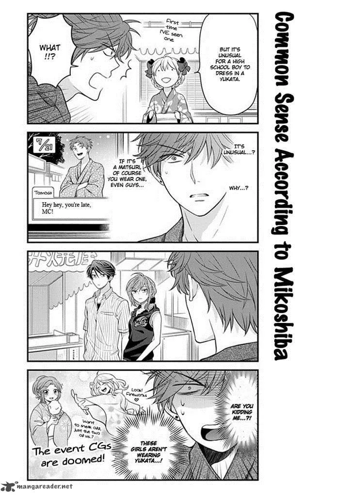Gekkan Shoujo Nozaki-kun Chapter 38 page 5