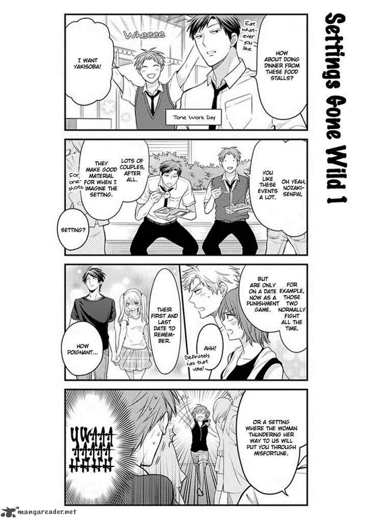 Gekkan Shoujo Nozaki-kun Chapter 38 page 6