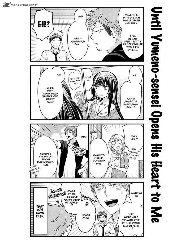 Gekkan Shoujo Nozaki-kun Chapter 39 page 12