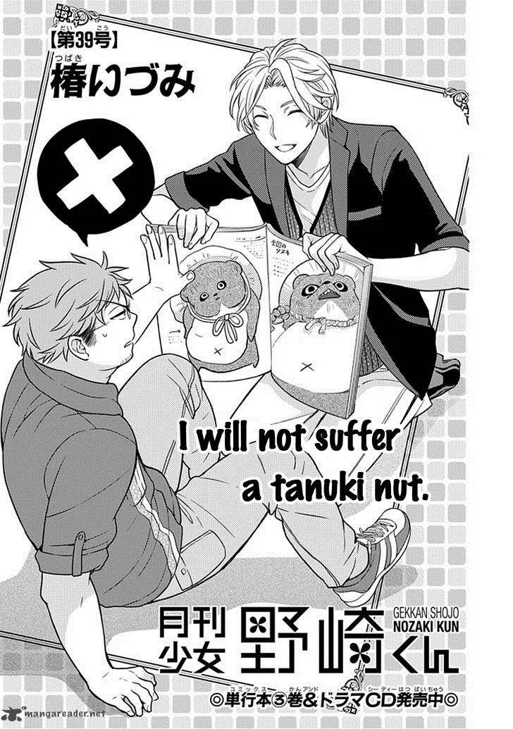 Gekkan Shoujo Nozaki-kun Chapter 39 page 1
