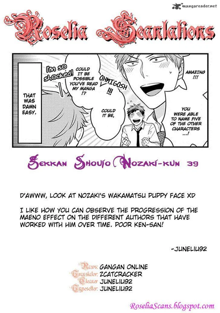 Gekkan Shoujo Nozaki-kun Chapter 39 page 14