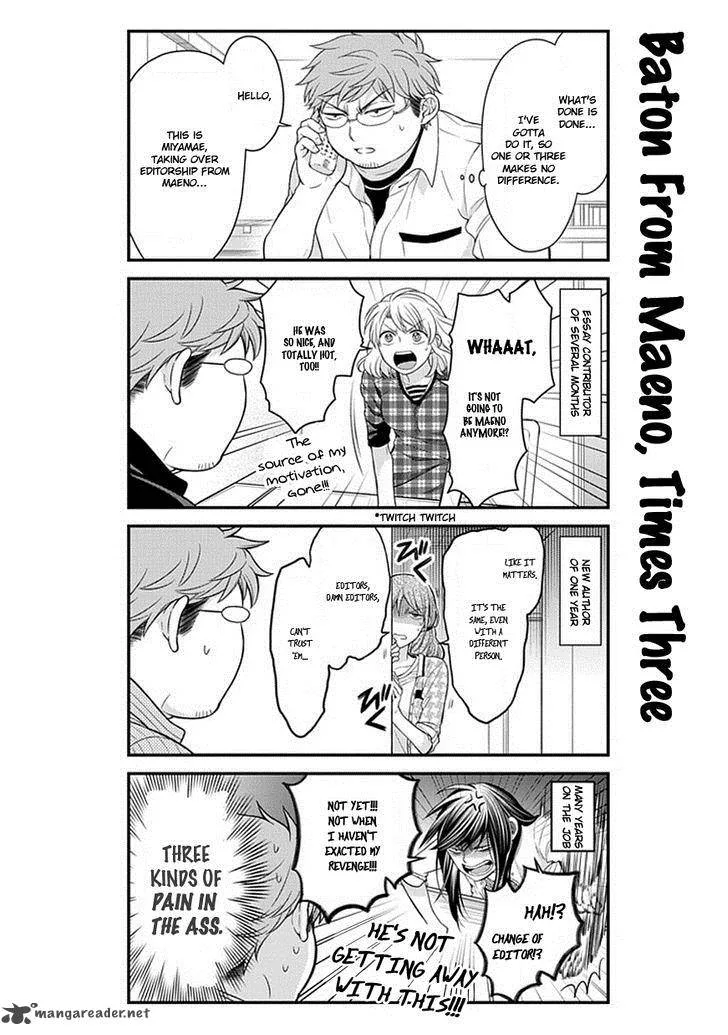 Gekkan Shoujo Nozaki-kun Chapter 39 page 4