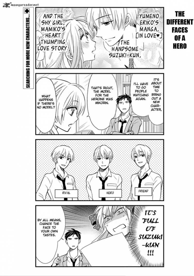 Gekkan Shoujo Nozaki-kun Chapter 4 page 3