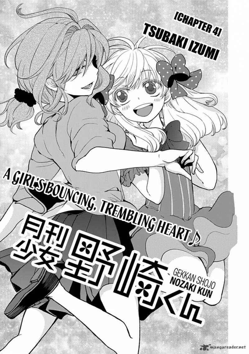 Gekkan Shoujo Nozaki-kun Chapter 4 page 2