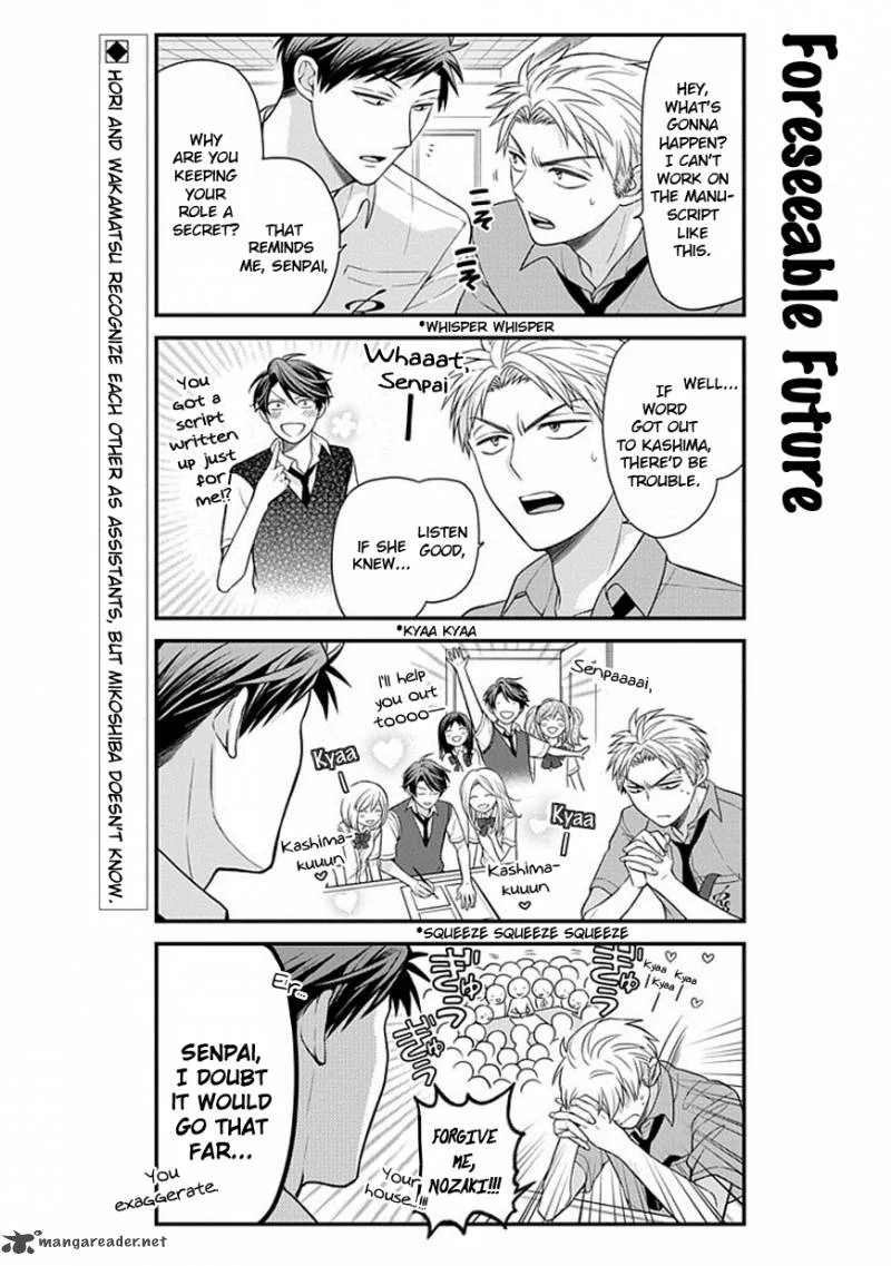 Gekkan Shoujo Nozaki-kun Chapter 40 page 2