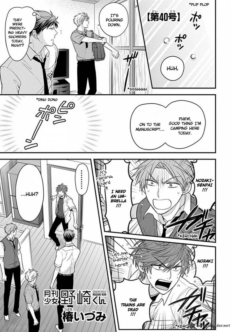 Gekkan Shoujo Nozaki-kun Chapter 40 page 1