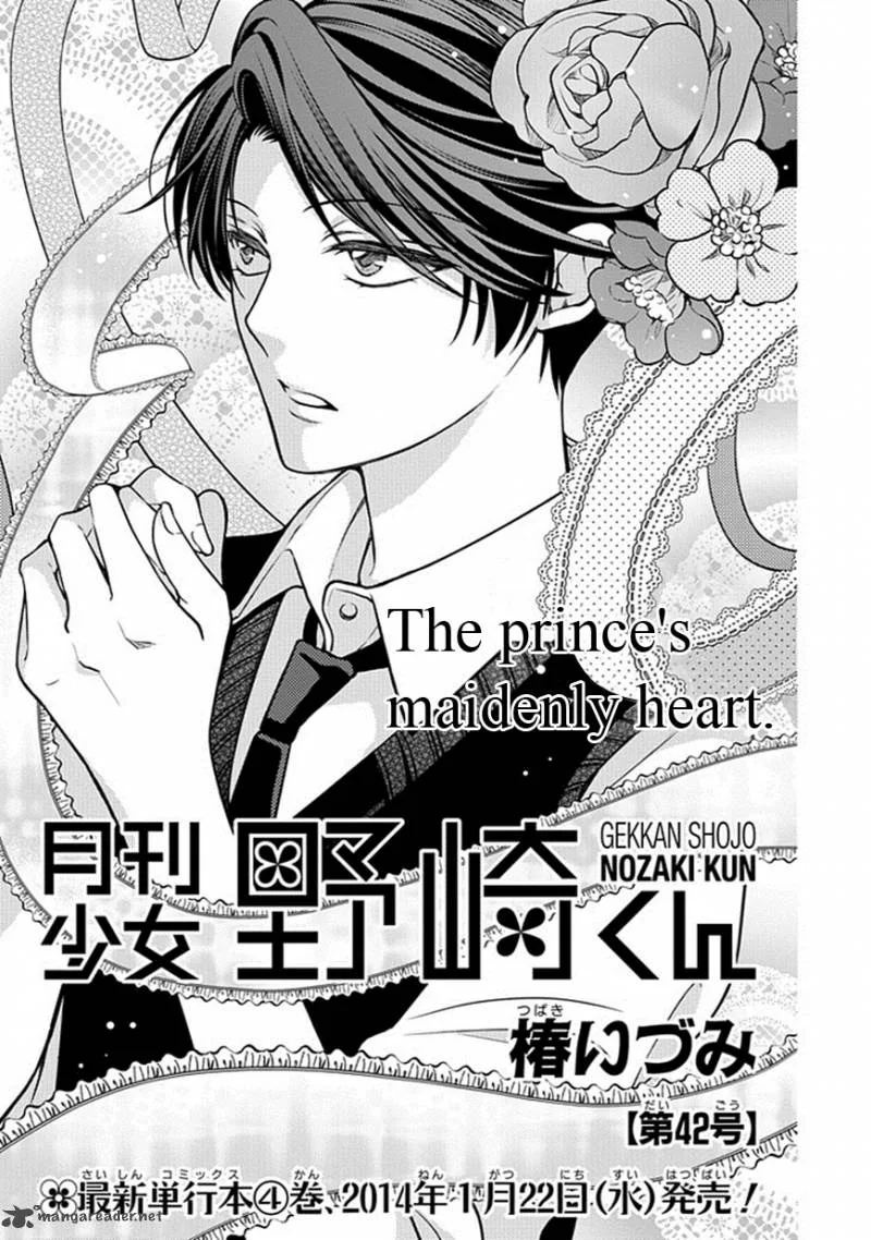 Gekkan Shoujo Nozaki-kun Chapter 42 page 1