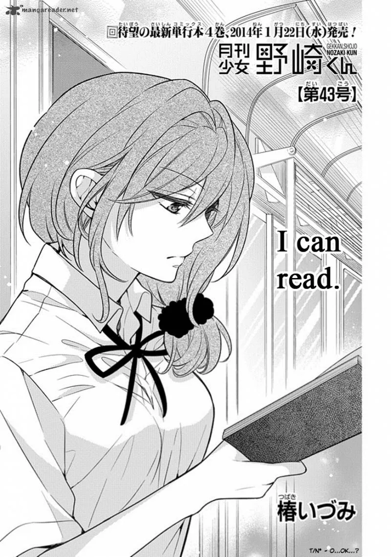 Gekkan Shoujo Nozaki-kun Chapter 43 page 1