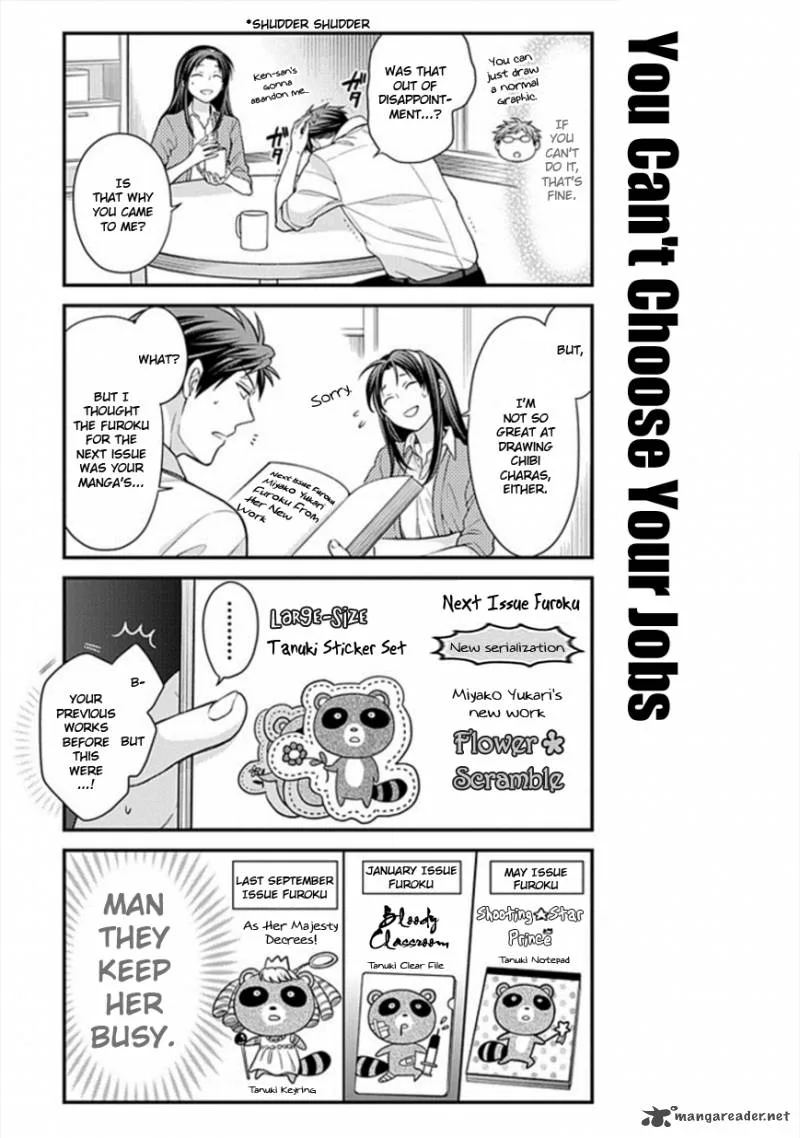 Gekkan Shoujo Nozaki-kun Chapter 44 page 3