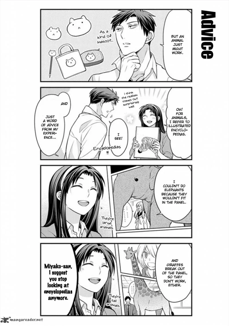 Gekkan Shoujo Nozaki-kun Chapter 44 page 4