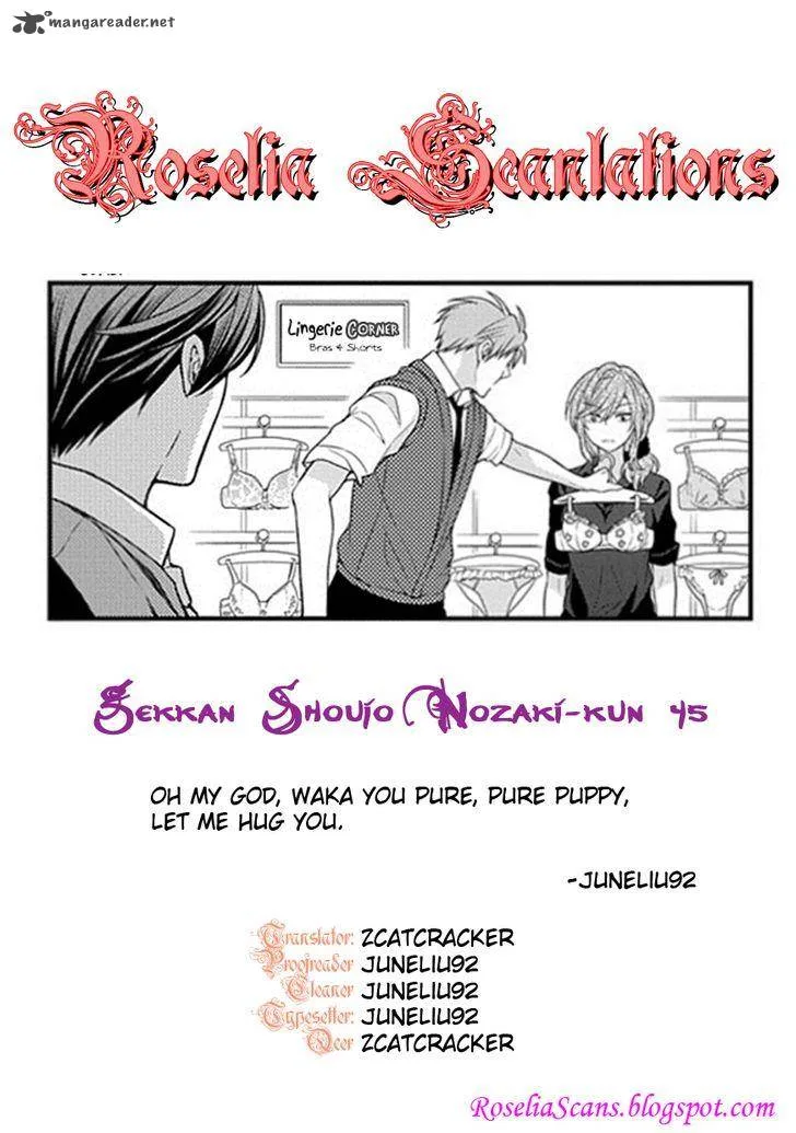 Gekkan Shoujo Nozaki-kun Chapter 45 page 14