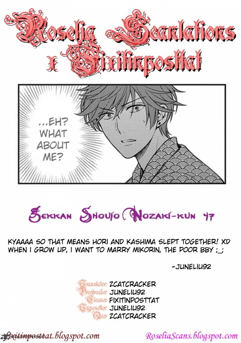 Gekkan Shoujo Nozaki-kun Chapter 47 page 14