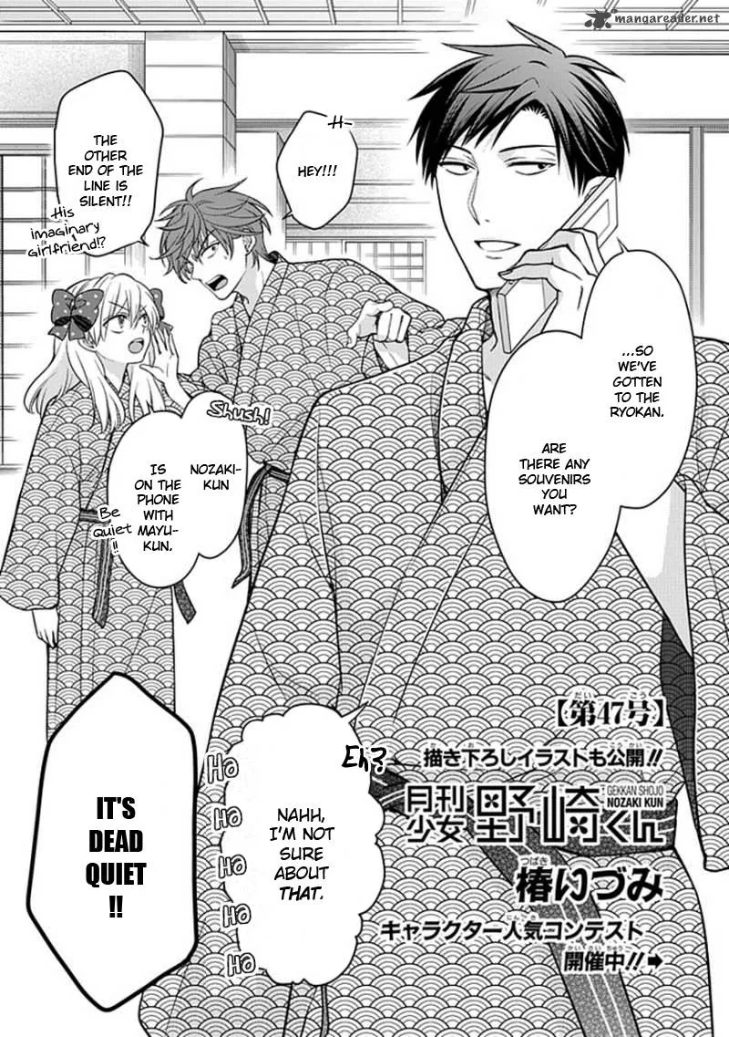 Gekkan Shoujo Nozaki-kun Chapter 47 page 1