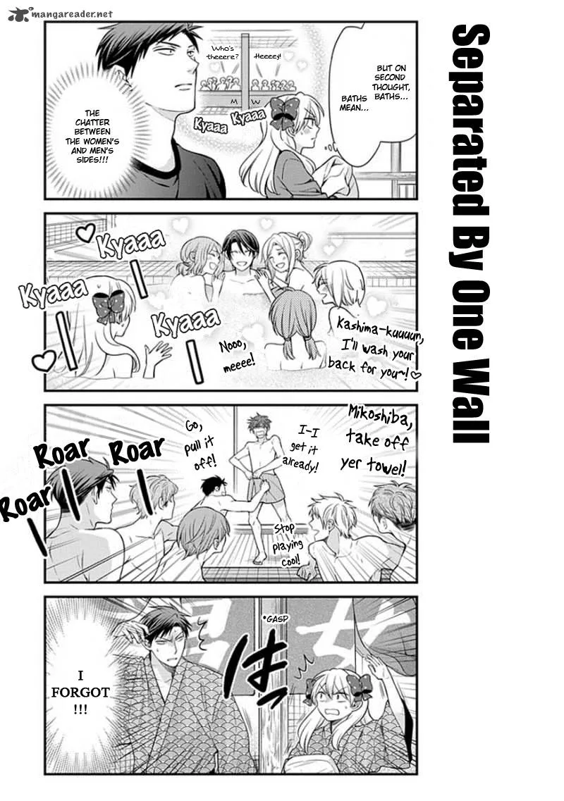 Gekkan Shoujo Nozaki-kun Chapter 47 page 3