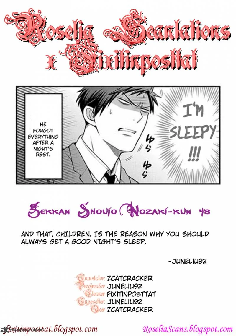 Gekkan Shoujo Nozaki-kun Chapter 48 page 15