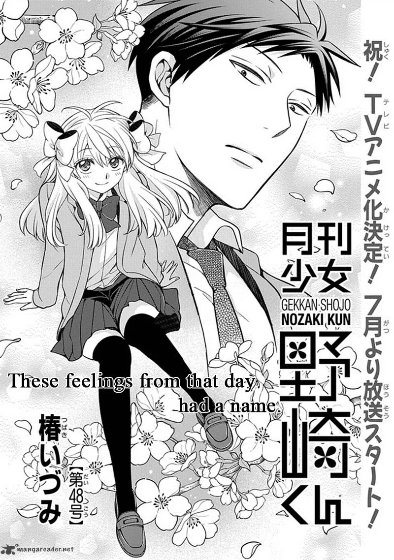 Gekkan Shoujo Nozaki-kun Chapter 48 page 1
