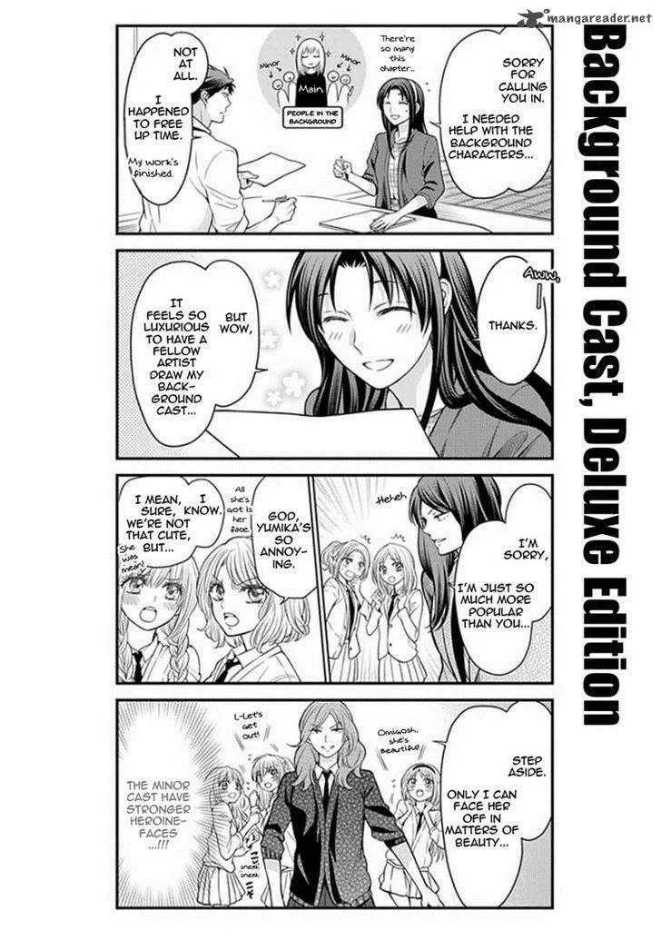 Gekkan Shoujo Nozaki-kun Chapter 49 page 2