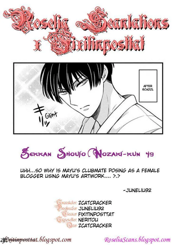 Gekkan Shoujo Nozaki-kun Chapter 49 page 14