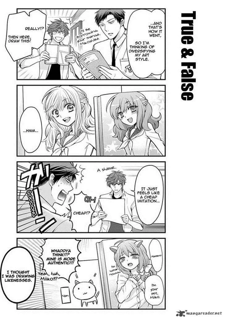 Gekkan Shoujo Nozaki-kun Chapter 49 page 3