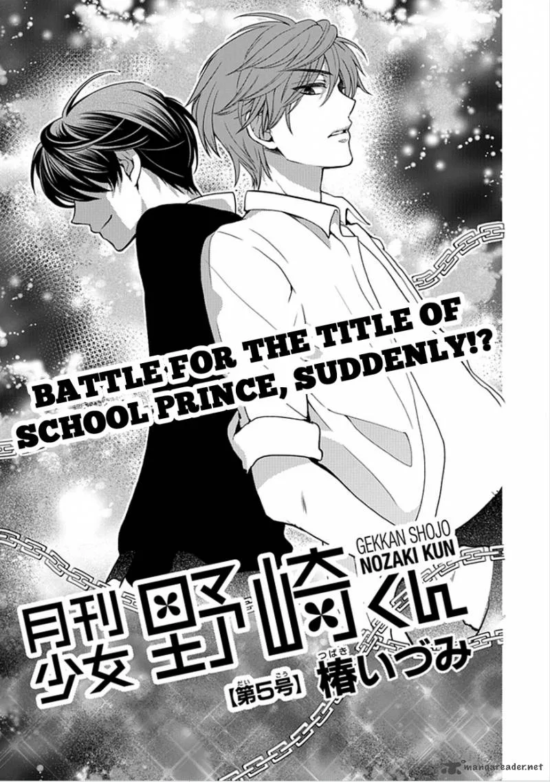 Gekkan Shoujo Nozaki-kun Chapter 5 page 2