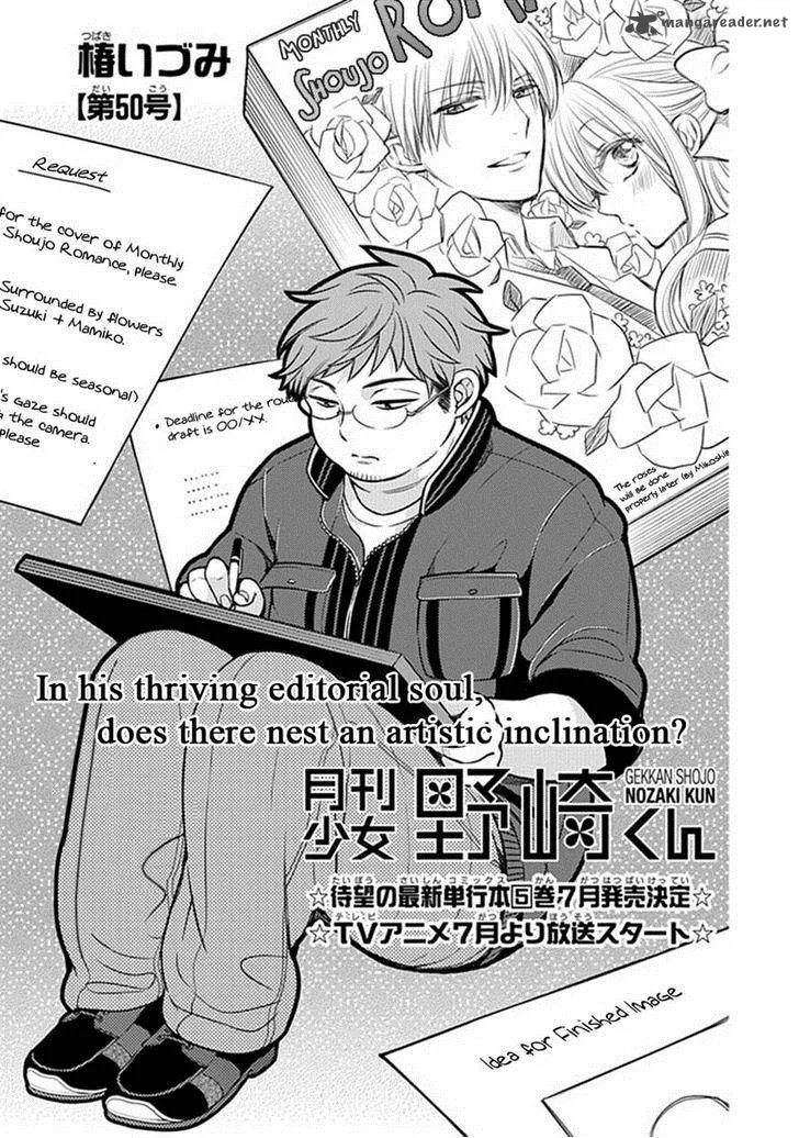 Gekkan Shoujo Nozaki-kun Chapter 50 page 1