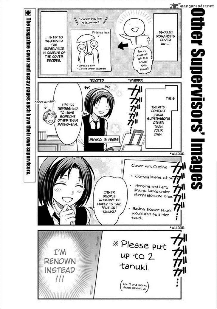 Gekkan Shoujo Nozaki-kun Chapter 50 page 2