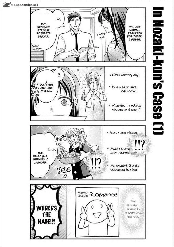 Gekkan Shoujo Nozaki-kun Chapter 50 page 4