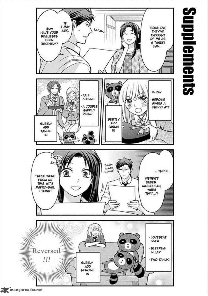 Gekkan Shoujo Nozaki-kun Chapter 50 page 3
