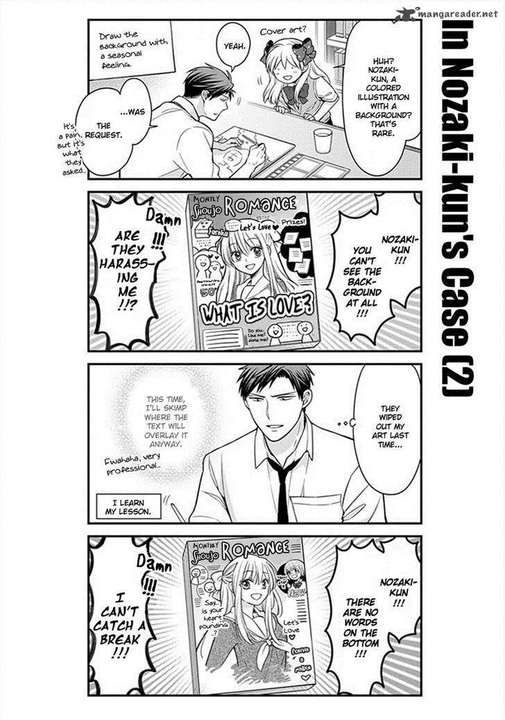 Gekkan Shoujo Nozaki-kun Chapter 50 page 5