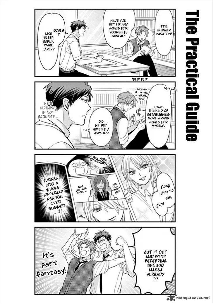 Gekkan Shoujo Nozaki-kun Chapter 51 page 2