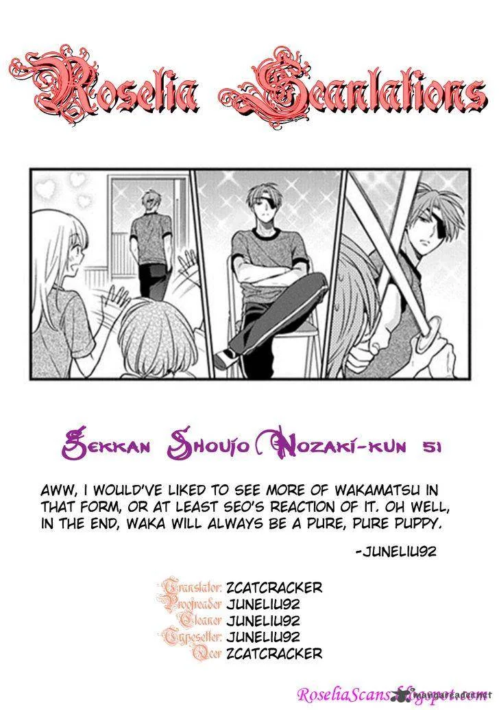 Gekkan Shoujo Nozaki-kun Chapter 51 page 15