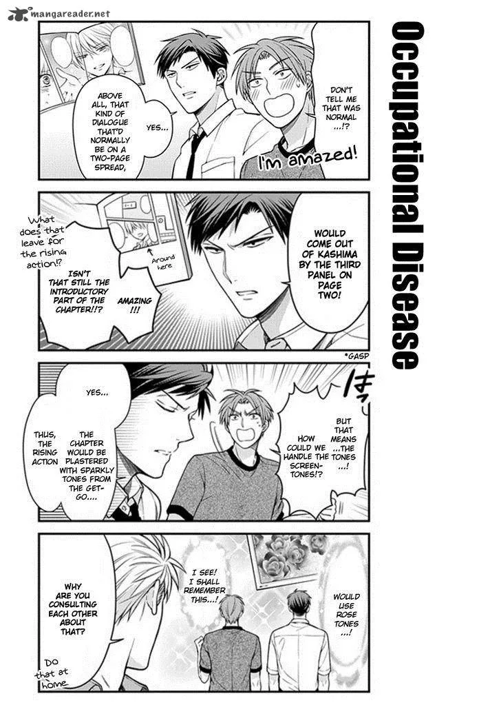 Gekkan Shoujo Nozaki-kun Chapter 51 page 5