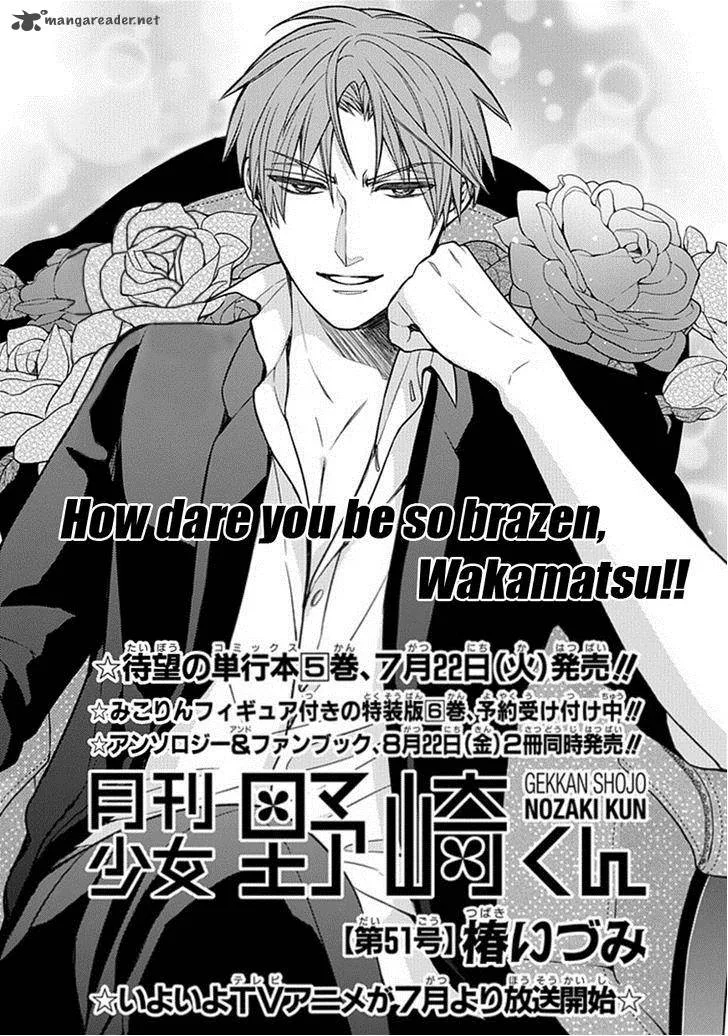 Gekkan Shoujo Nozaki-kun Chapter 51 page 1