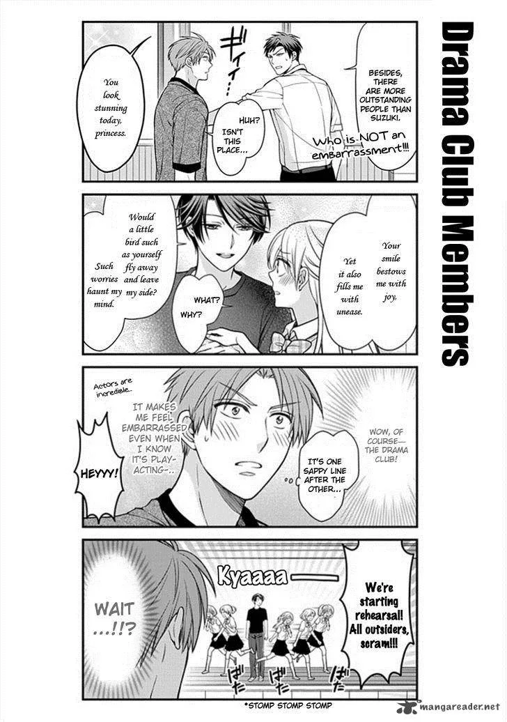 Gekkan Shoujo Nozaki-kun Chapter 51 page 4