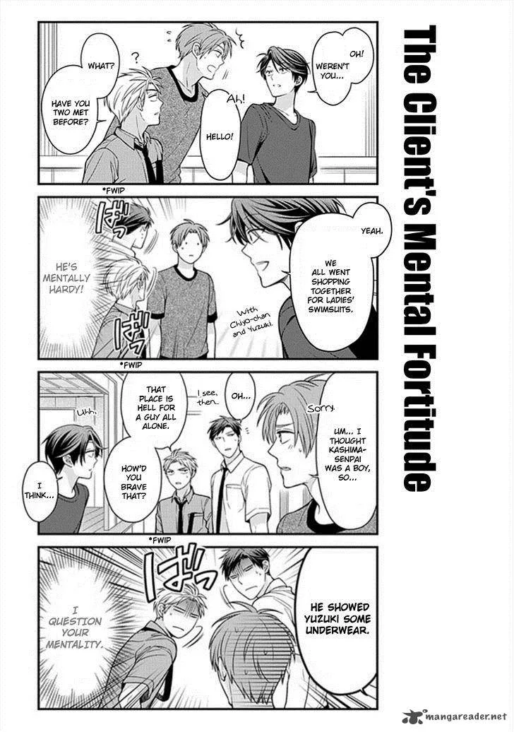 Gekkan Shoujo Nozaki-kun Chapter 51 page 7