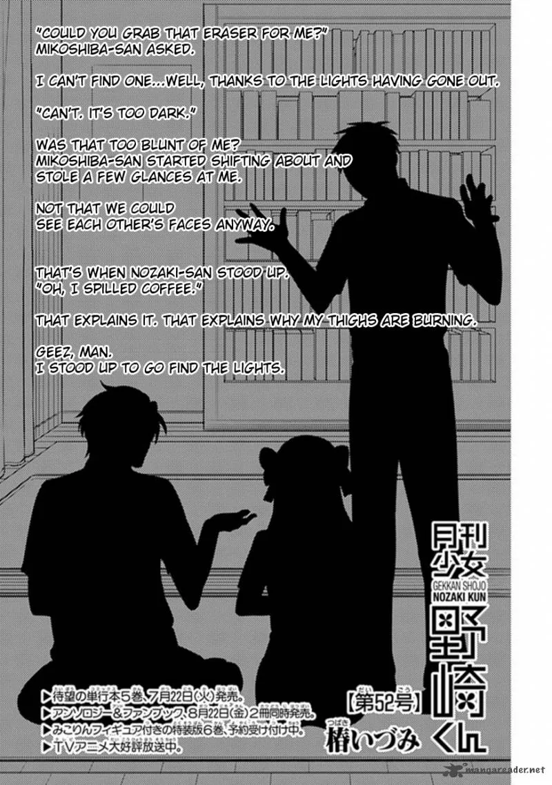 Gekkan Shoujo Nozaki-kun Chapter 52 page 1