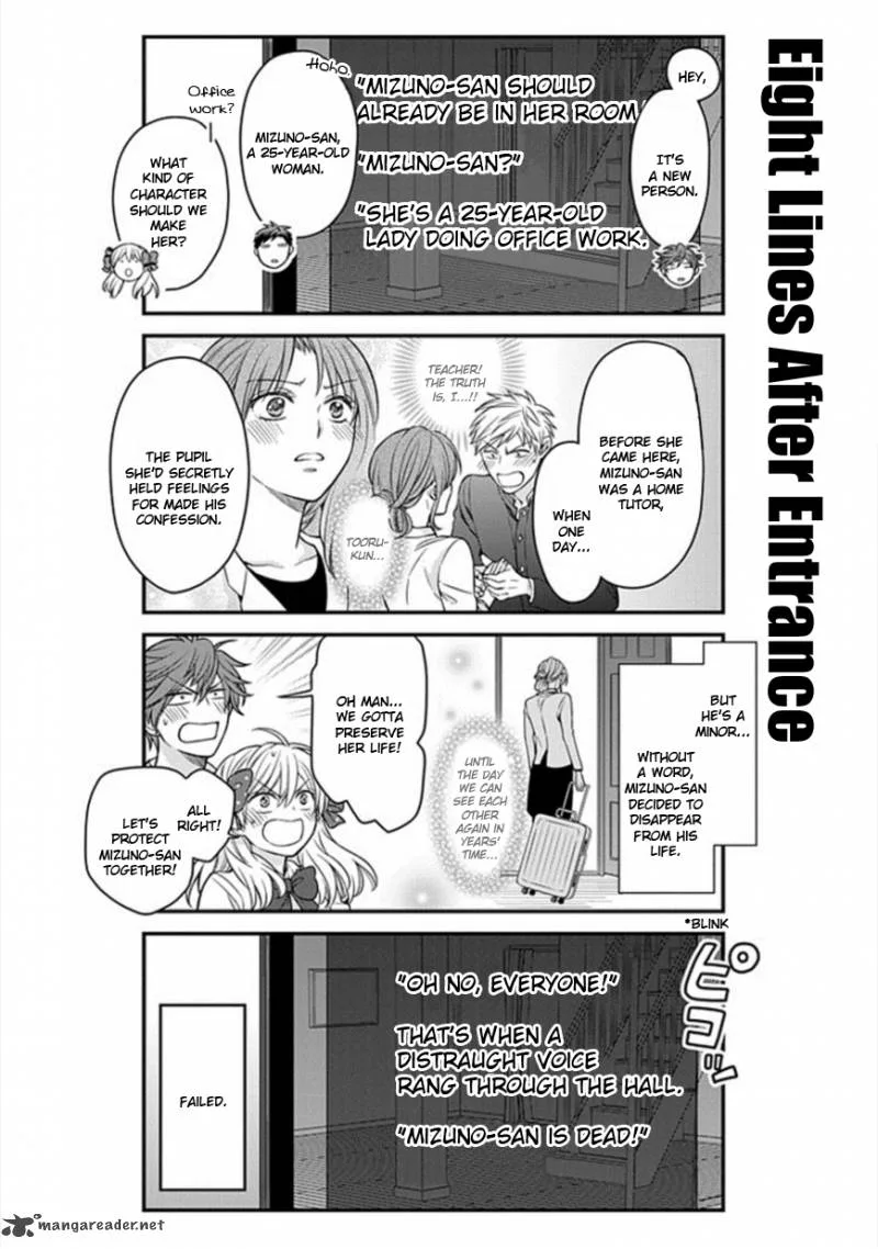 Gekkan Shoujo Nozaki-kun Chapter 52 page 8