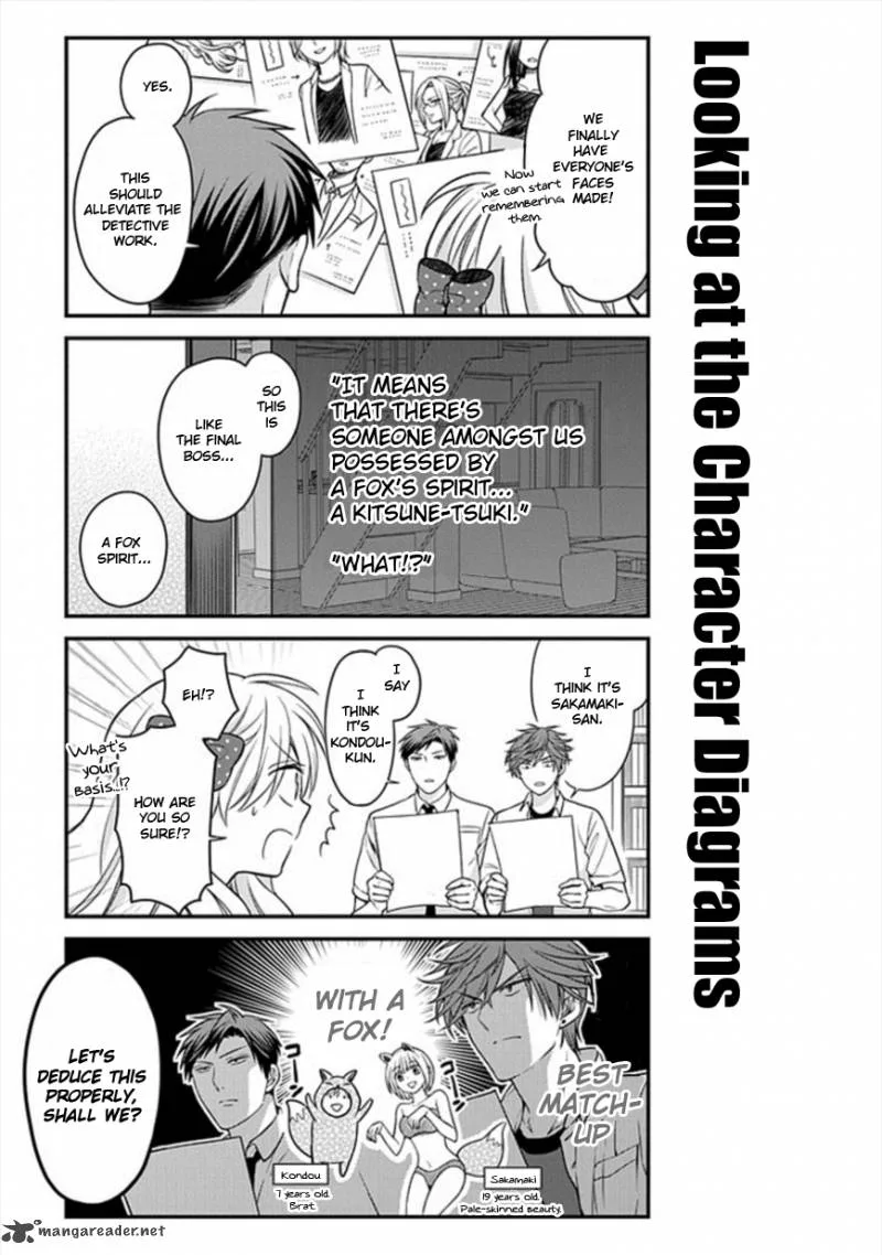 Gekkan Shoujo Nozaki-kun Chapter 52 page 9