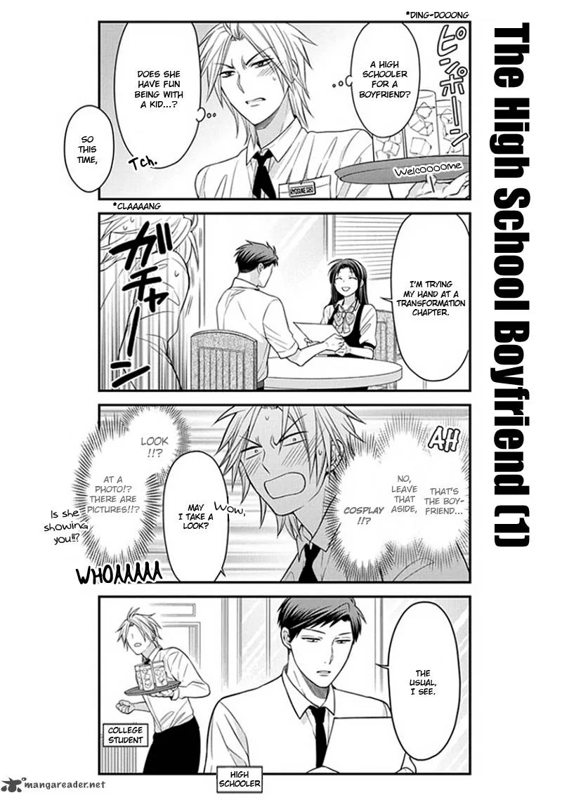 Gekkan Shoujo Nozaki-kun Chapter 53 page 6