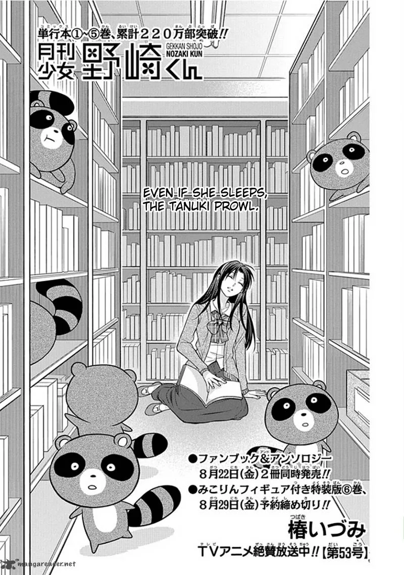Gekkan Shoujo Nozaki-kun Chapter 53 page 1