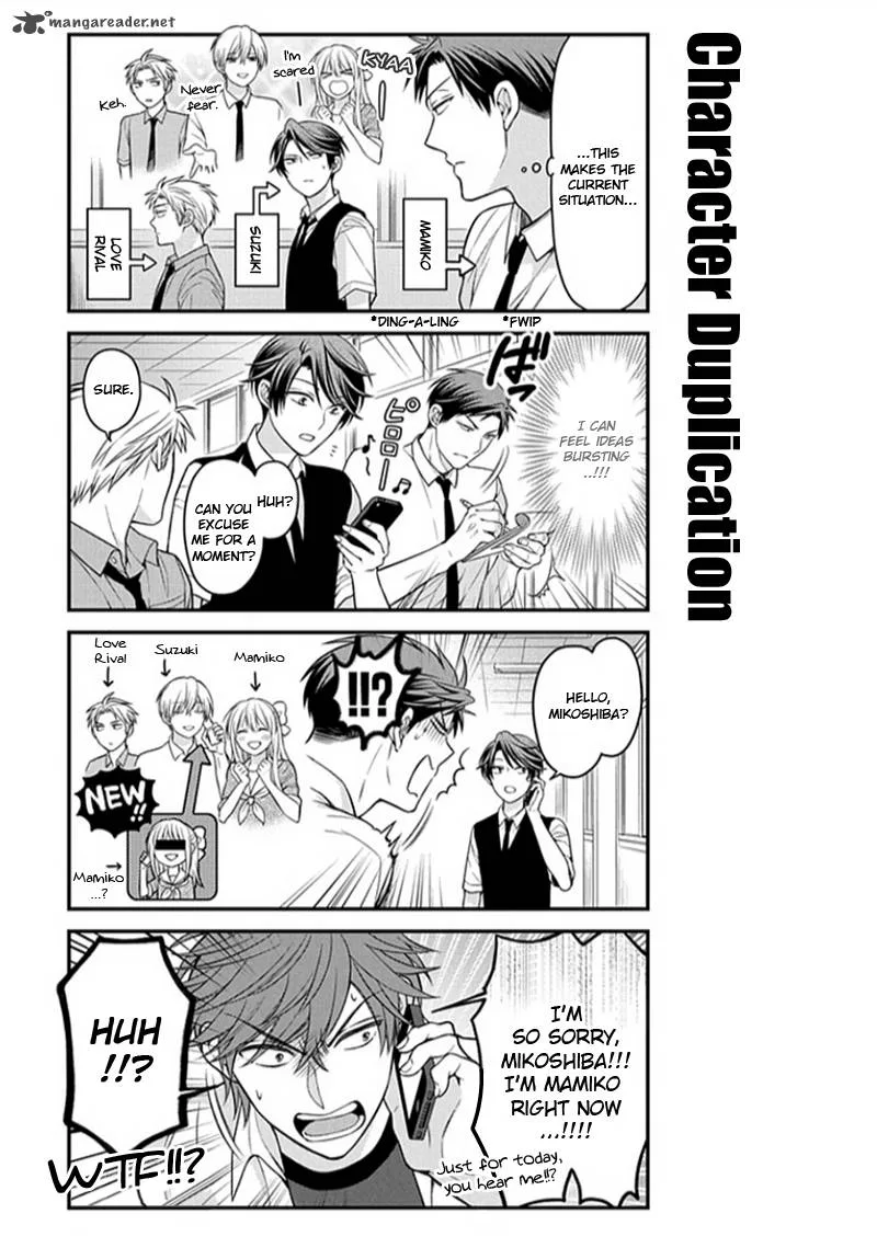 Gekkan Shoujo Nozaki-kun Chapter 54 page 7