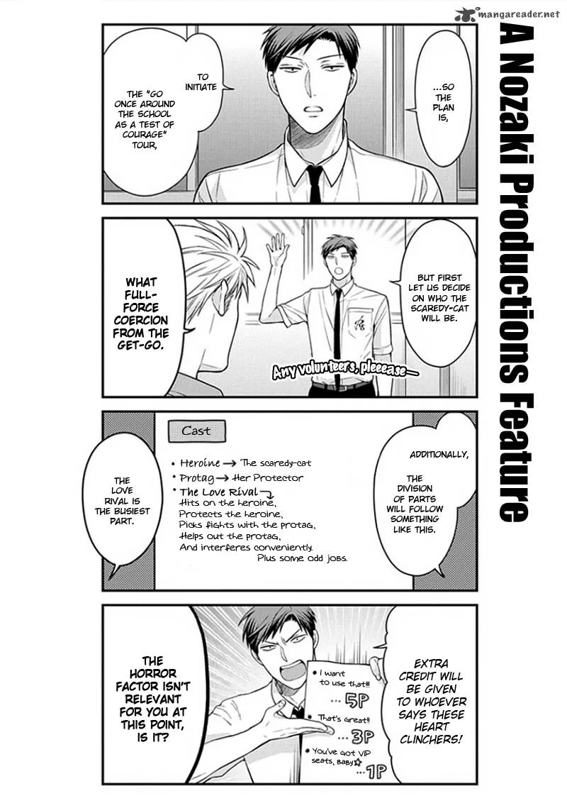 Gekkan Shoujo Nozaki-kun Chapter 54 page 2